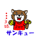 JOY君とFUN君のテニスのツボ 第2弾（個別スタンプ：14）