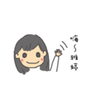 ヤ―ティンさん専用スタンプ（個別スタンプ：1）
