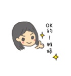 ヤ―ティンさん専用スタンプ（個別スタンプ：2）