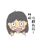 ヤ―ティンさん専用スタンプ（個別スタンプ：4）