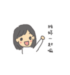 ヤ―ティンさん専用スタンプ（個別スタンプ：9）