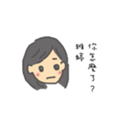 ヤ―ティンさん専用スタンプ（個別スタンプ：12）