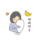 ヤ―ティンさん専用スタンプ（個別スタンプ：13）