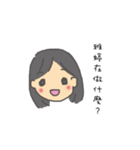 ヤ―ティンさん専用スタンプ（個別スタンプ：16）