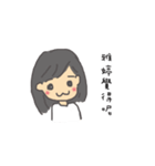 ヤ―ティンさん専用スタンプ（個別スタンプ：18）