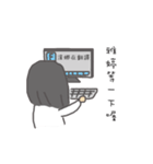 ヤ―ティンさん専用スタンプ（個別スタンプ：19）