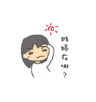 ヤ―ティンさん専用スタンプ（個別スタンプ：20）