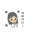 ヤ―ティンさん専用スタンプ（個別スタンプ：21）