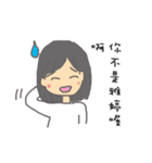 ヤ―ティンさん専用スタンプ（個別スタンプ：22）