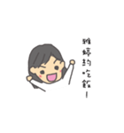 ヤ―ティンさん専用スタンプ（個別スタンプ：23）