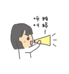 ヤ―ティンさん専用スタンプ（個別スタンプ：24）