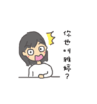 ヤ―ティンさん専用スタンプ（個別スタンプ：25）