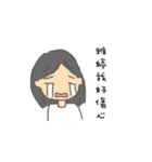 ヤ―ティンさん専用スタンプ（個別スタンプ：26）