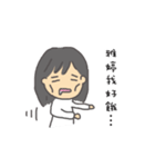 ヤ―ティンさん専用スタンプ（個別スタンプ：27）