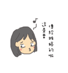 ヤ―ティンさん専用スタンプ（個別スタンプ：28）