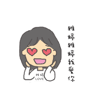 ヤ―ティンさん専用スタンプ（個別スタンプ：30）