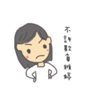 ヤ―ティンさん専用スタンプ（個別スタンプ：33）