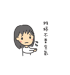 ヤ―ティンさん専用スタンプ（個別スタンプ：35）