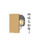 ヤ―ティンさん専用スタンプ（個別スタンプ：36）