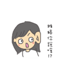ヤ―ティンさん専用スタンプ（個別スタンプ：37）
