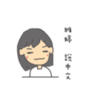 ヤ―ティンさん専用スタンプ（個別スタンプ：39）