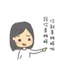 ヤ―ティンさん専用スタンプ（個別スタンプ：40）
