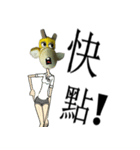 Dui-Ah Giraffe（個別スタンプ：7）