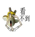 Dui-Ah Giraffe（個別スタンプ：10）