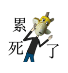 Dui-Ah Giraffe（個別スタンプ：31）