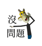 Dui-Ah Giraffe（個別スタンプ：32）