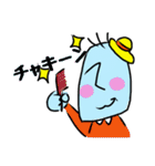 ではでは モアイ君（個別スタンプ：18）