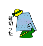 ではでは モアイ君（個別スタンプ：31）