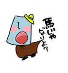ではでは モアイ君（個別スタンプ：37）