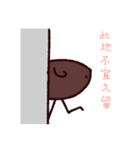GA！！！  Percy！  naughty bird（個別スタンプ：10）