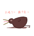 GA！！！  Percy！  naughty bird（個別スタンプ：13）