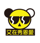 OnokazuBear（個別スタンプ：4）