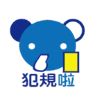 OnokazuBear（個別スタンプ：6）