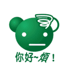 OnokazuBear（個別スタンプ：9）