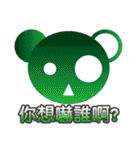 OnokazuBear（個別スタンプ：13）