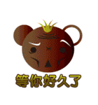 OnokazuBear（個別スタンプ：14）
