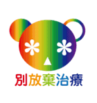 OnokazuBear（個別スタンプ：15）
