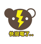 OnokazuBear（個別スタンプ：16）