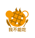OnokazuBear（個別スタンプ：17）