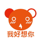 OnokazuBear（個別スタンプ：18）