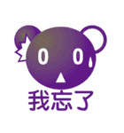 OnokazuBear（個別スタンプ：19）