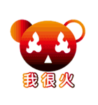 OnokazuBear（個別スタンプ：20）