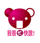 OnokazuBear（個別スタンプ：21）