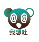 OnokazuBear（個別スタンプ：25）