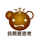 OnokazuBear（個別スタンプ：26）