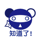 OnokazuBear（個別スタンプ：30）